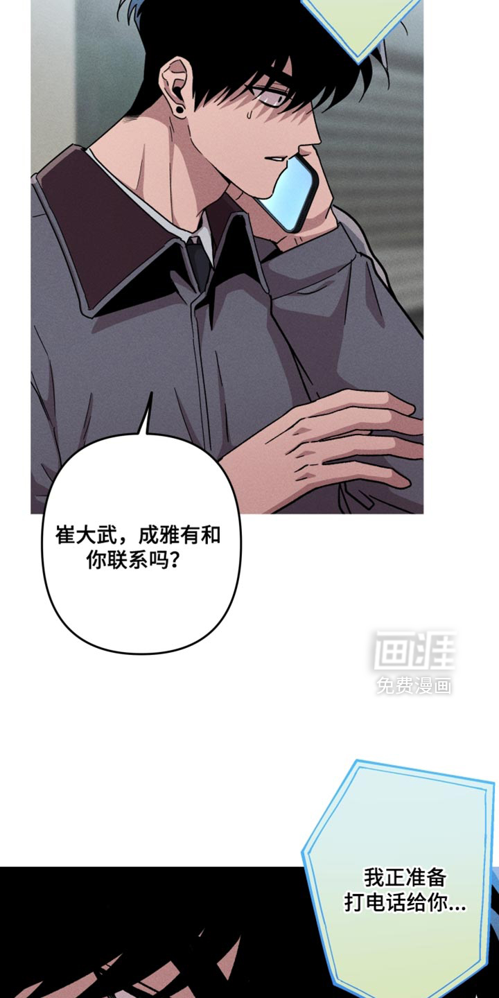 第161话13