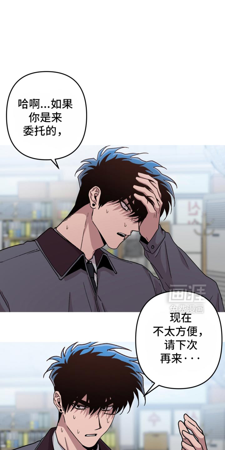 第160话8