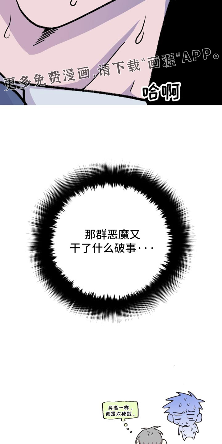 第160话16