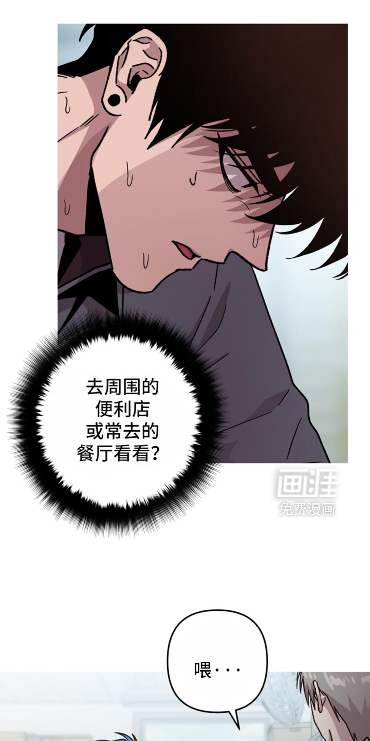 第160话5