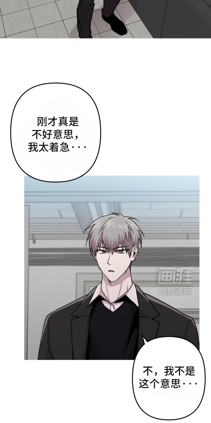 第160话7