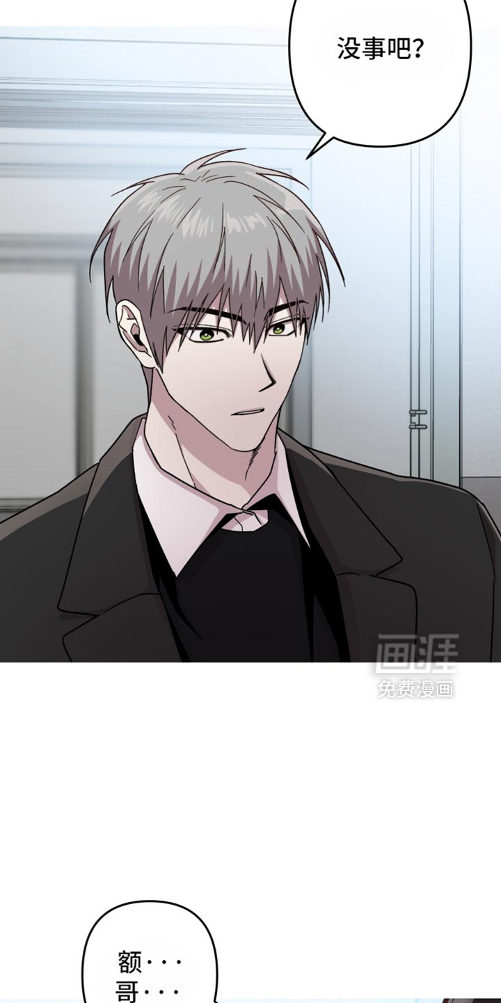 第160话11