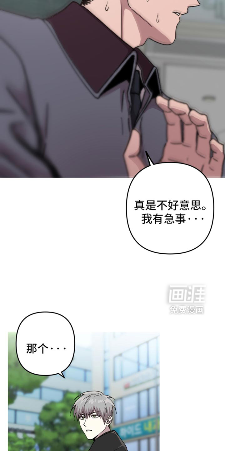 第159话15