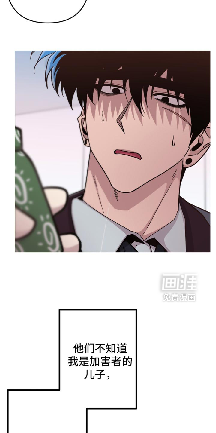 第159话5