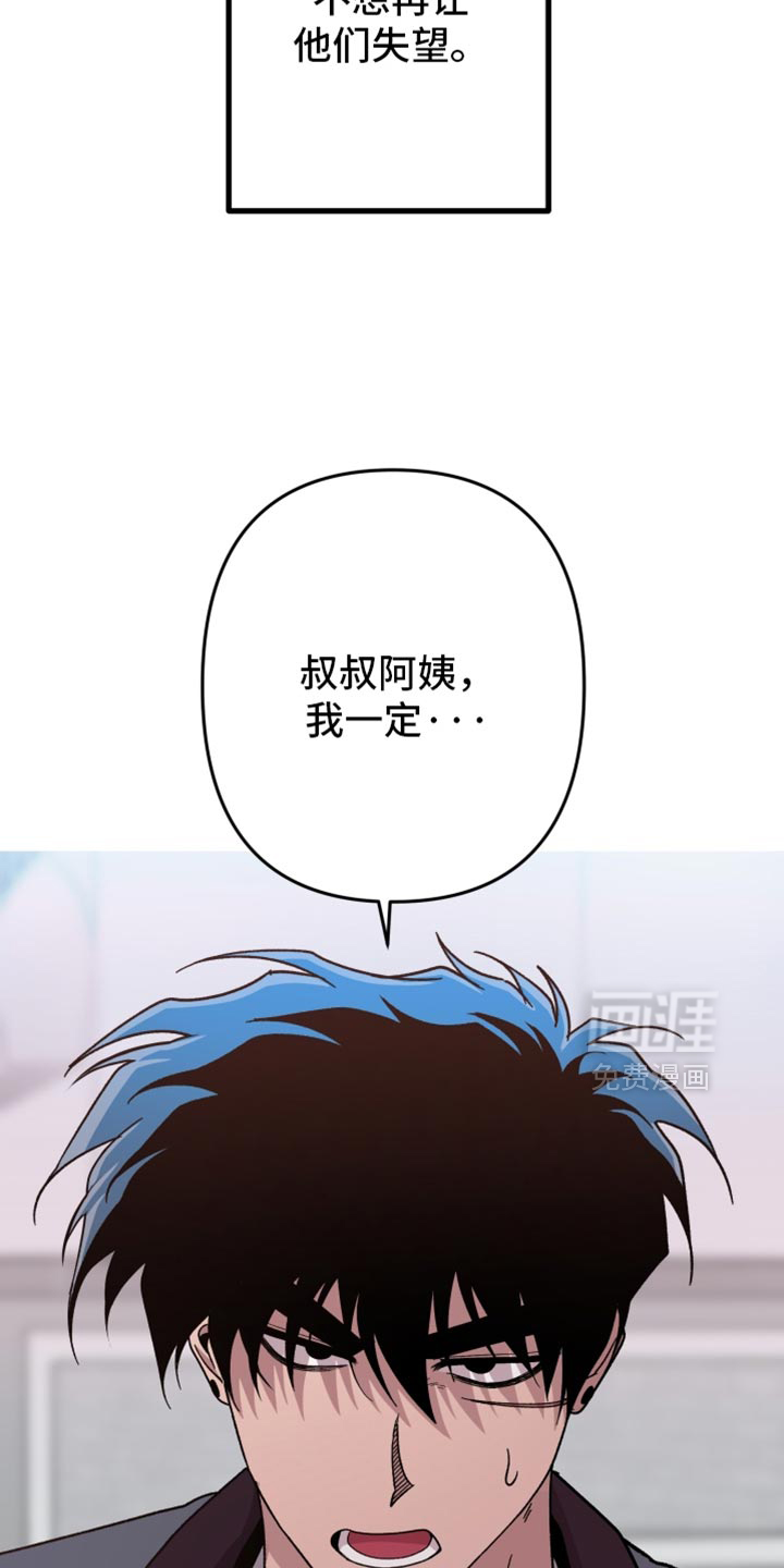 第159话7