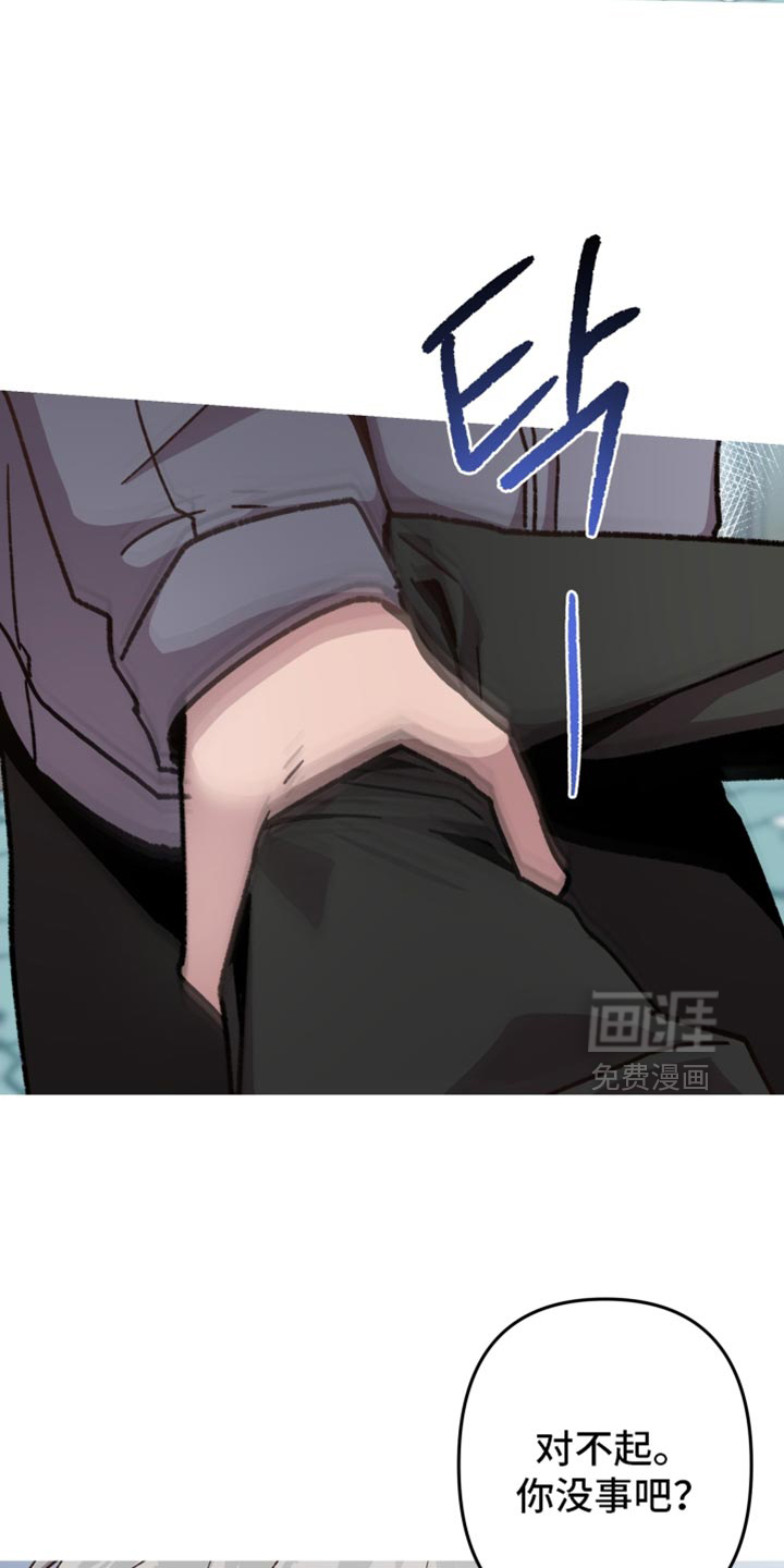 第159话13