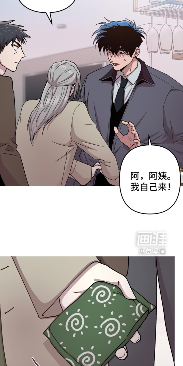 第159话2