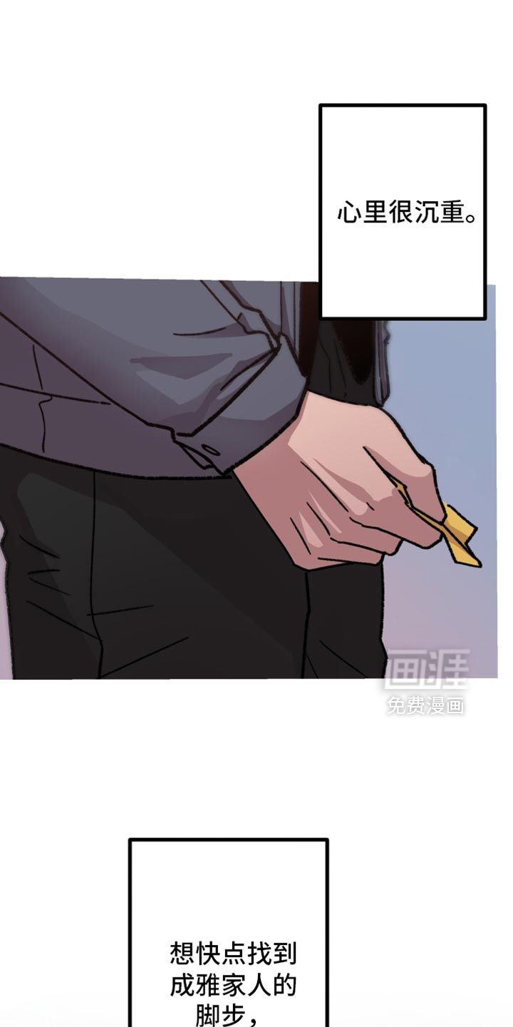 第159话0