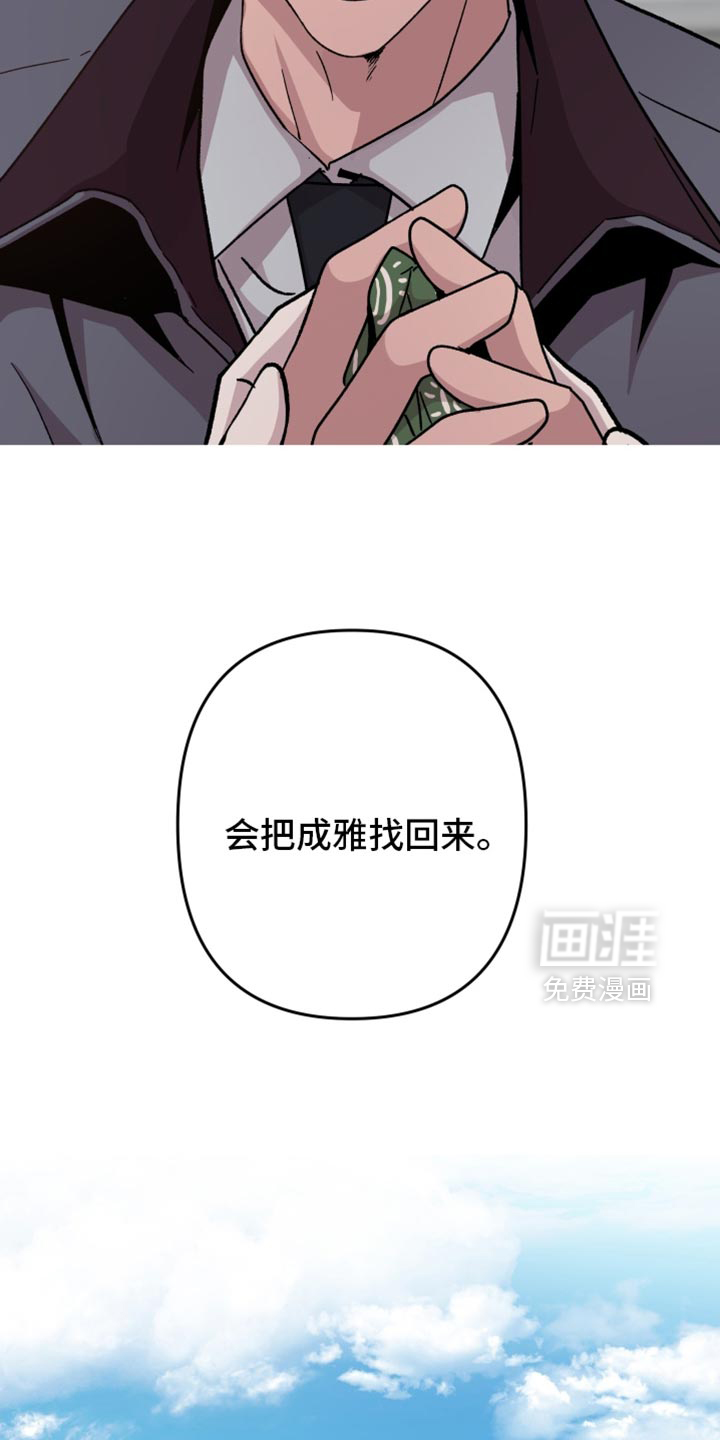 第159话8