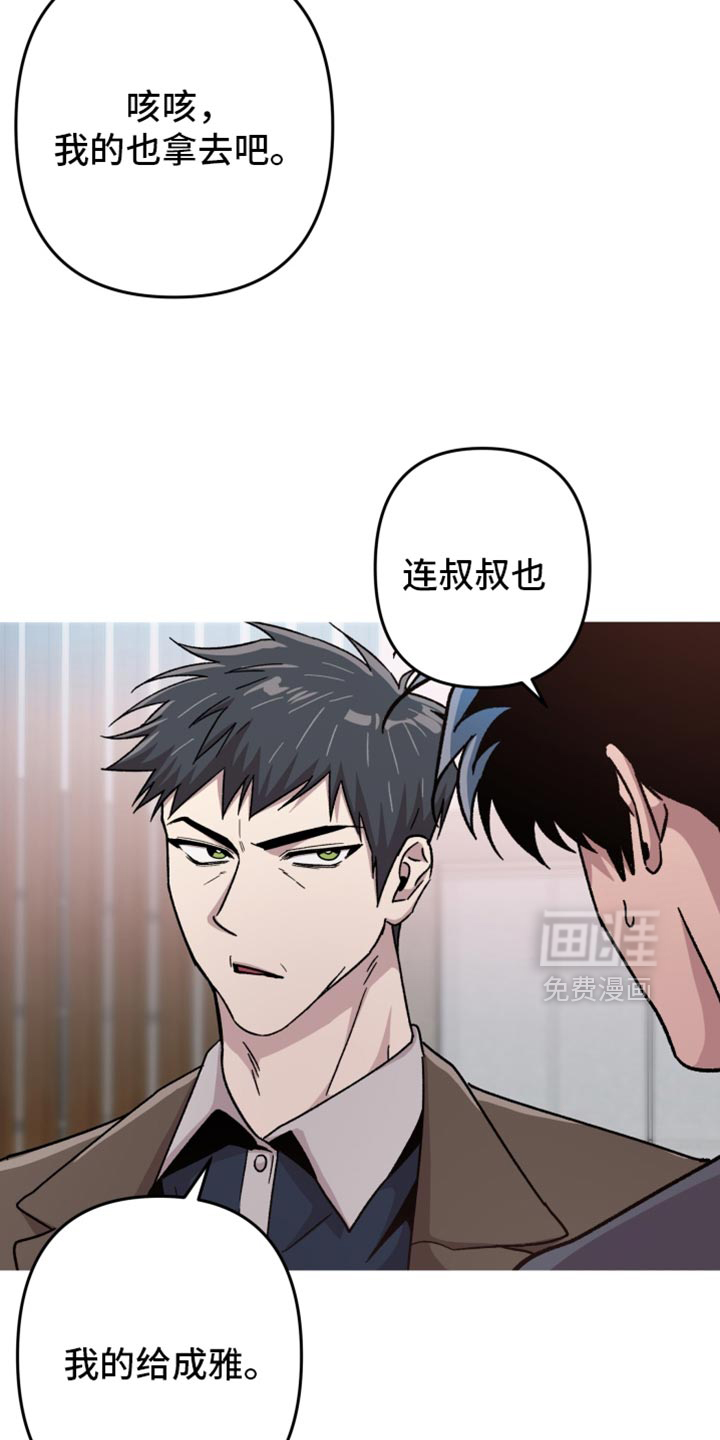 第159话4