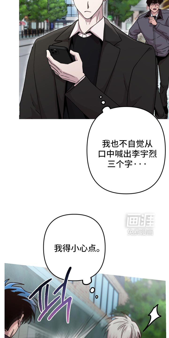 第159话11
