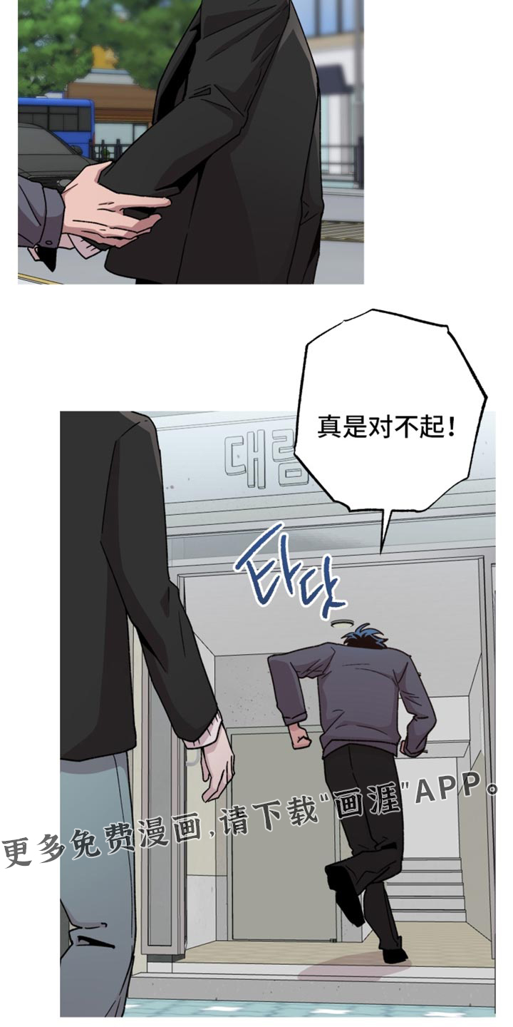 第159话16