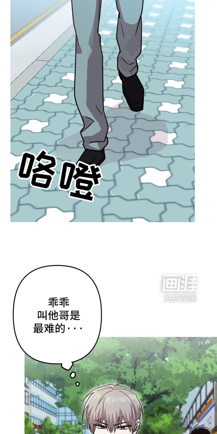 第159话10