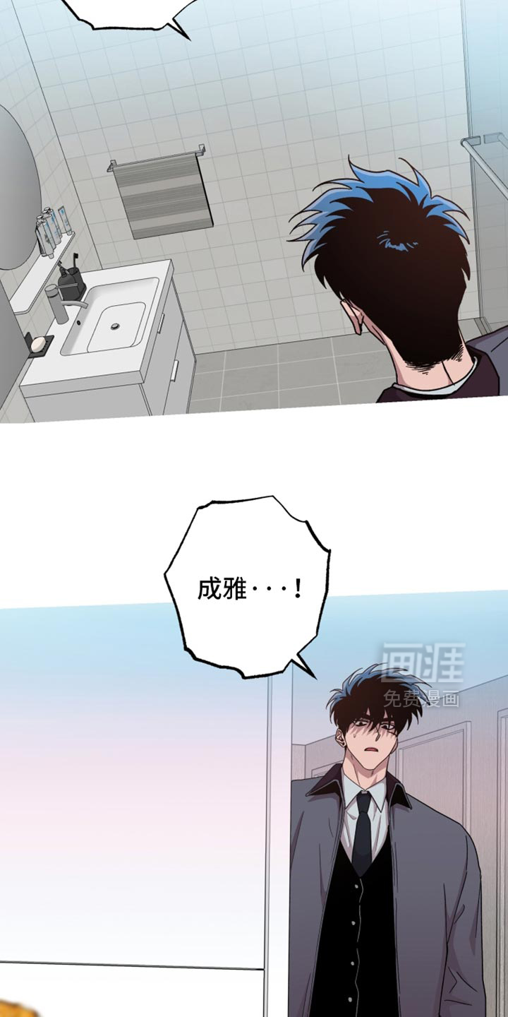 第158话5