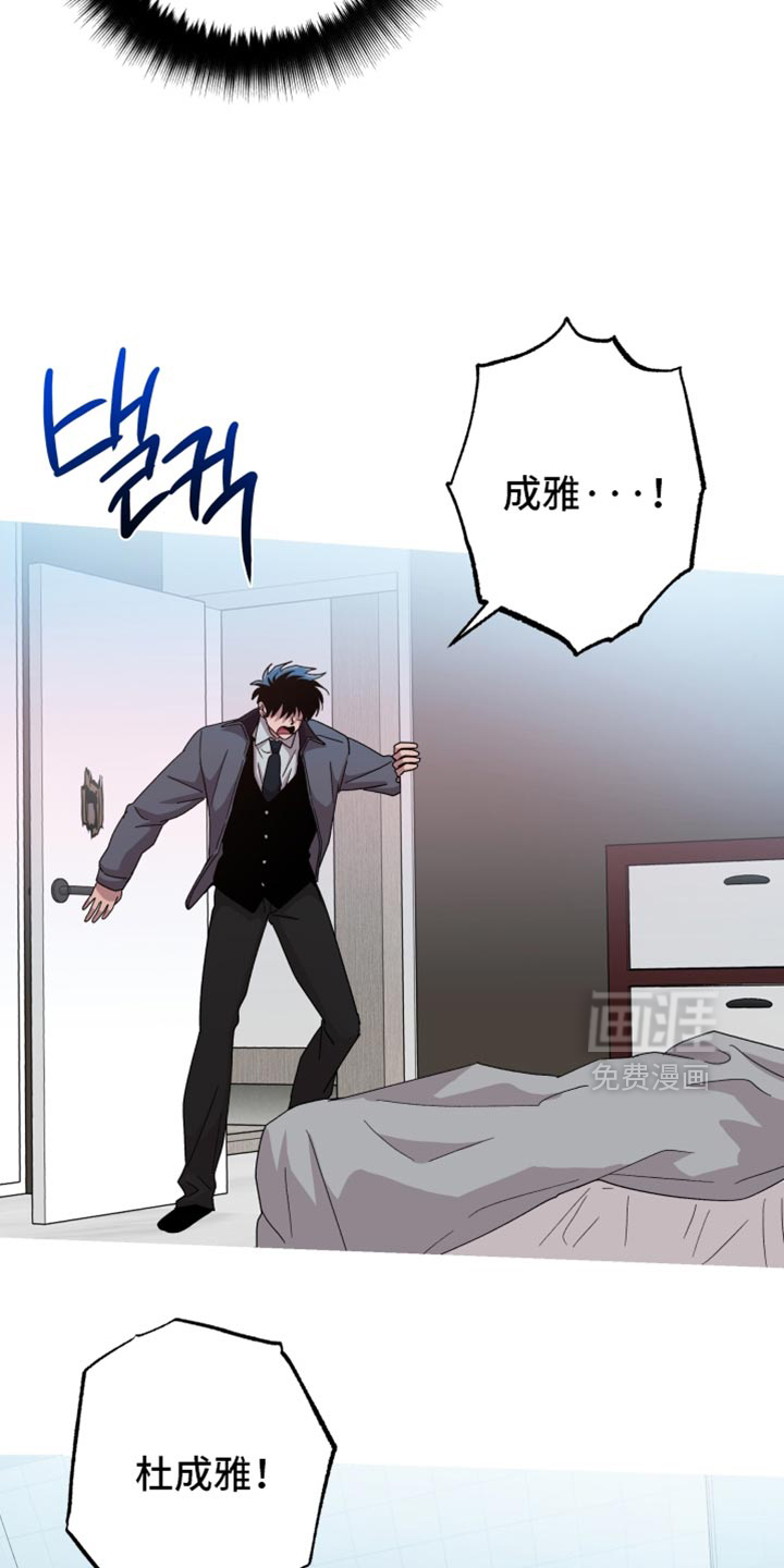 第158话4