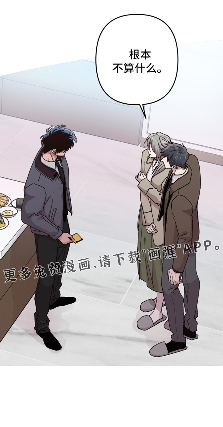 第158话15