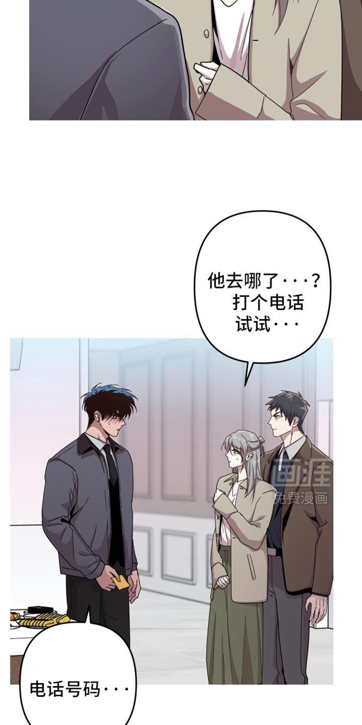 第158话8
