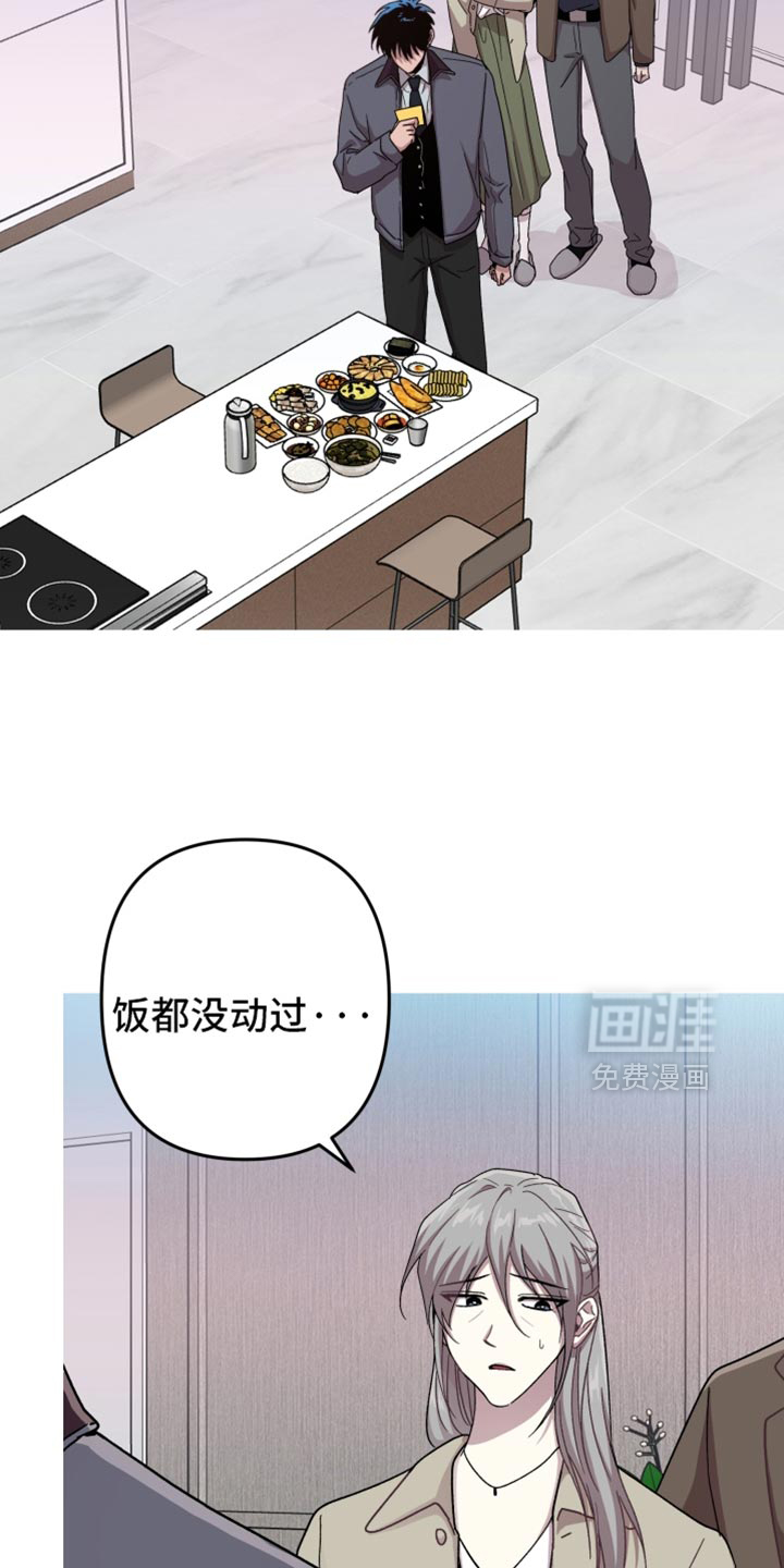 第158话7