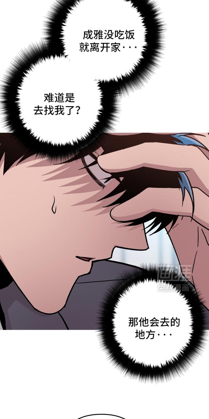 第158话10