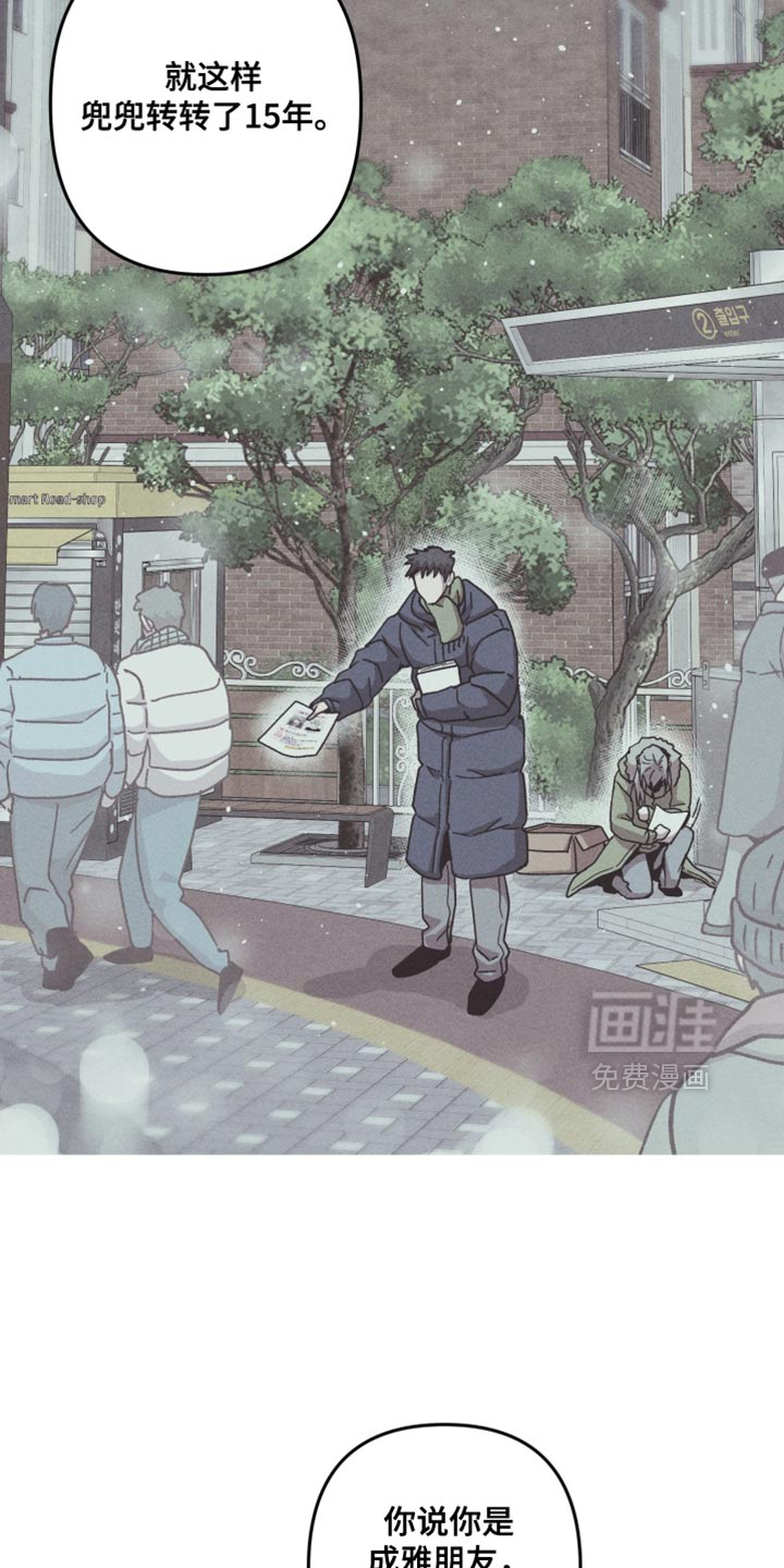 第157话9
