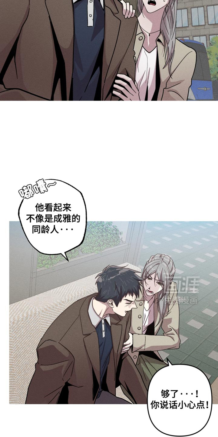 第157话4