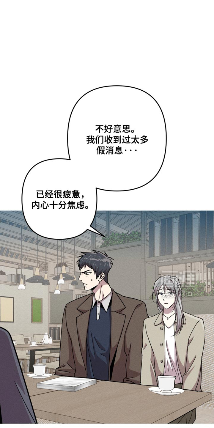 第157话5