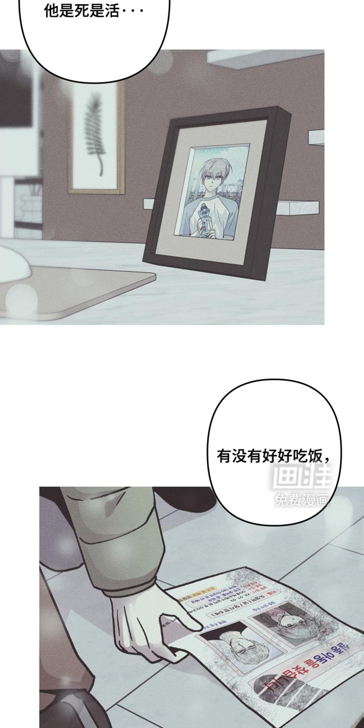 第157话7