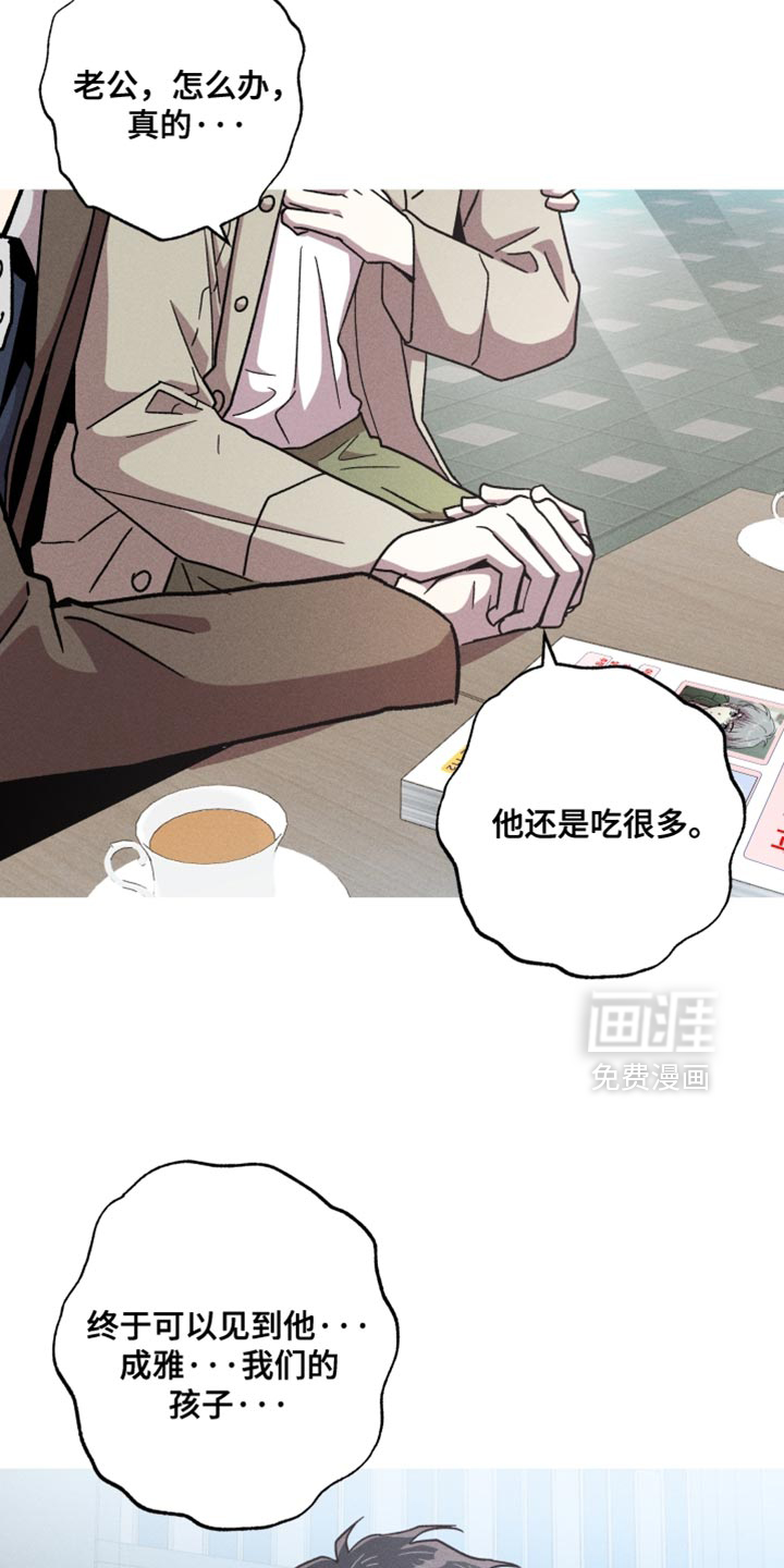 第157话15