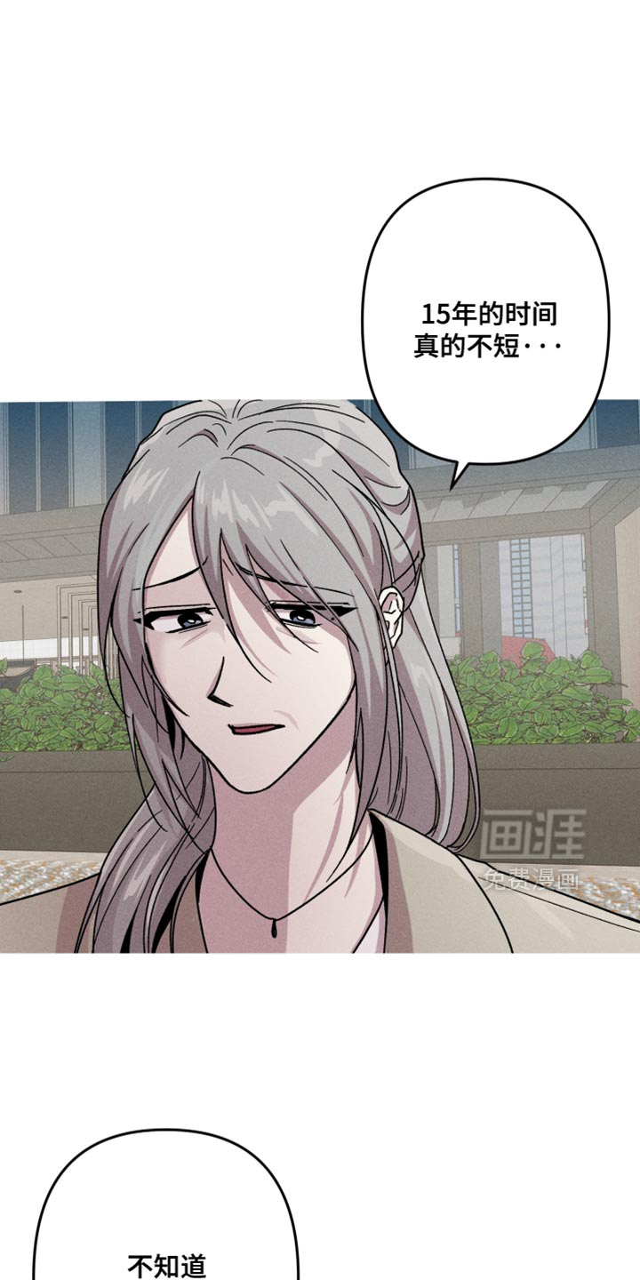 第157话6