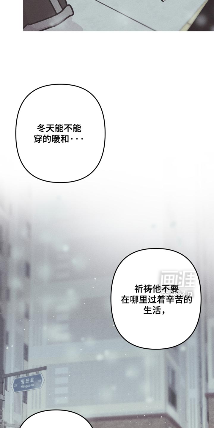 第157话8