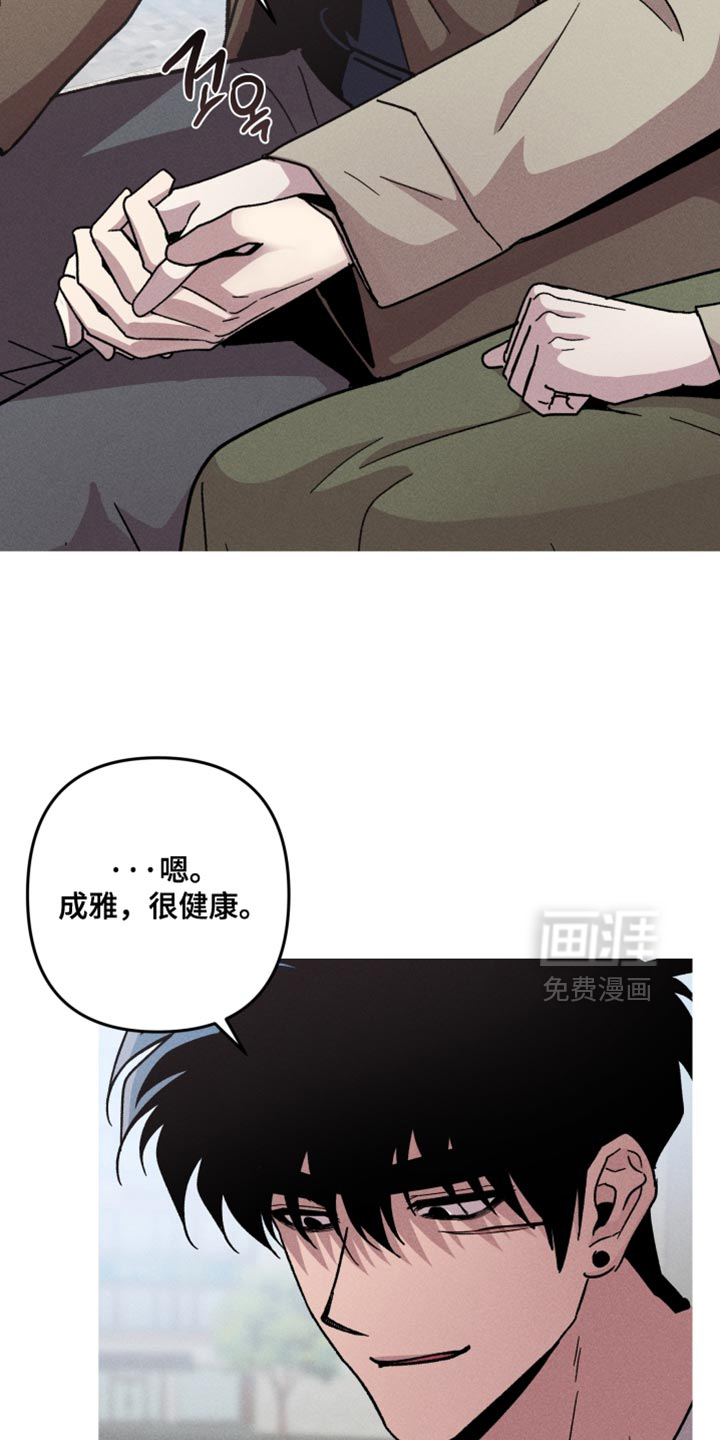 第157话11