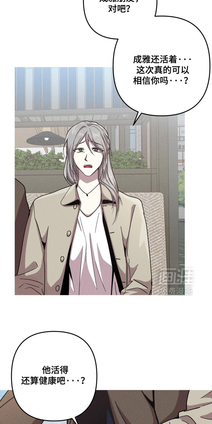 第157话10