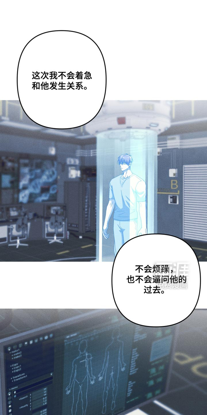 第156话2