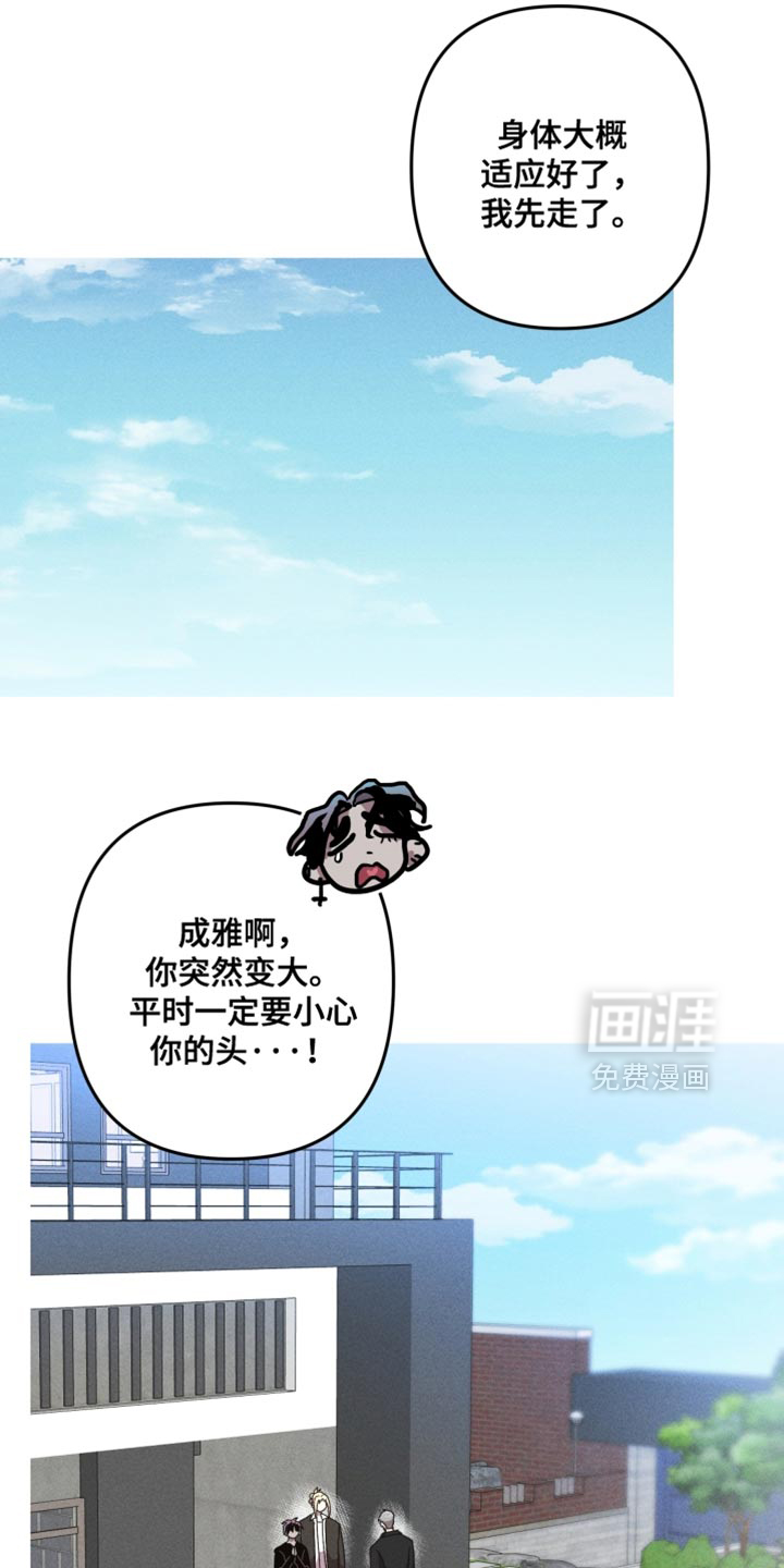 第156话5
