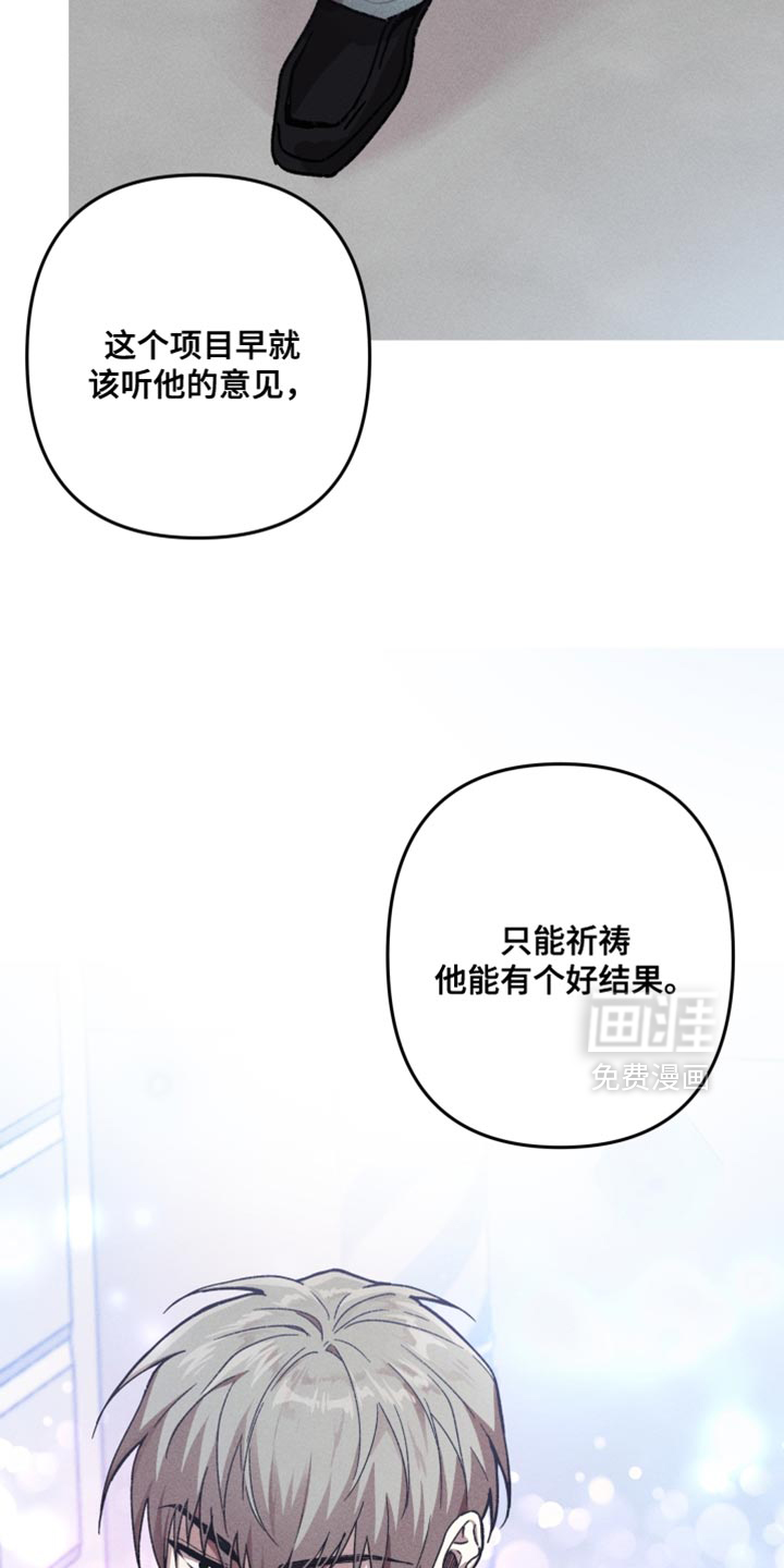 第156话10