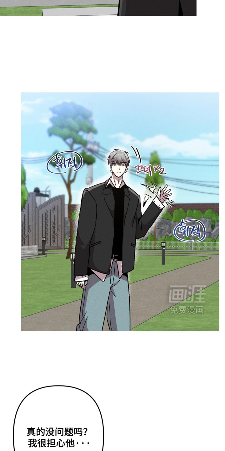 第156话7