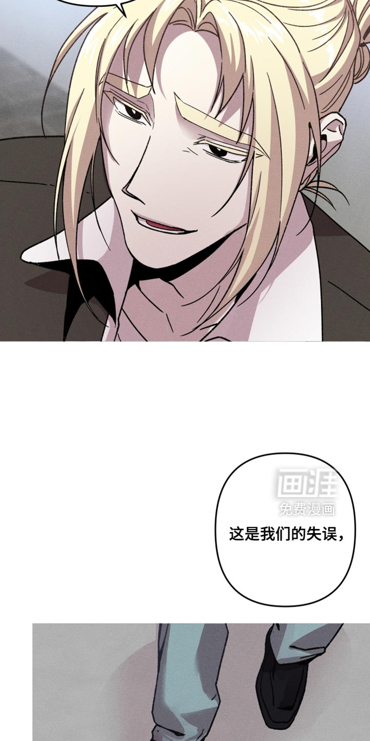 第156话9