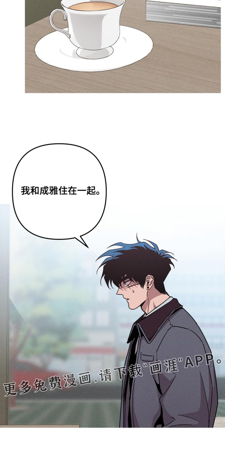 第156话15