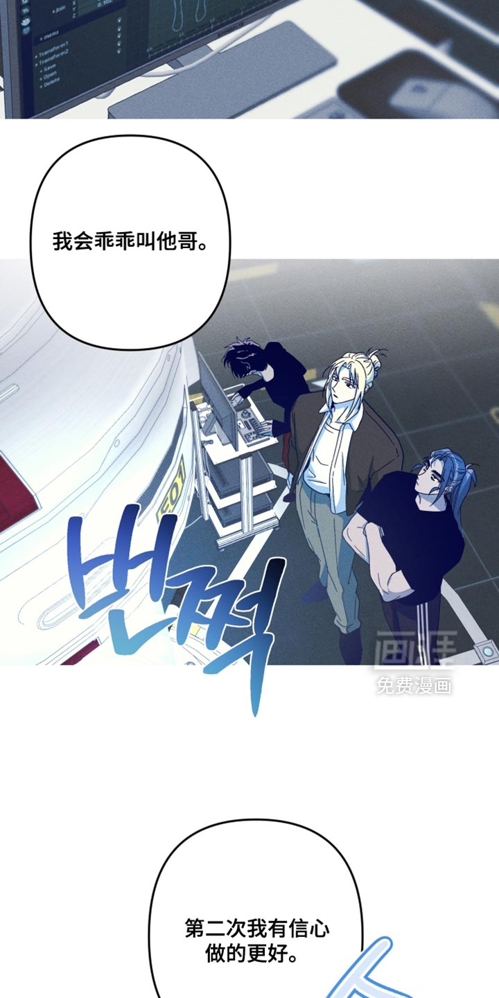 第156话3