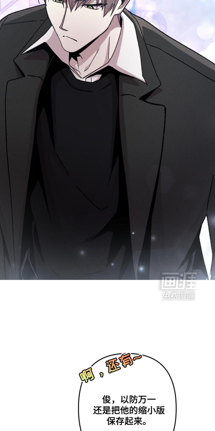 第156话11