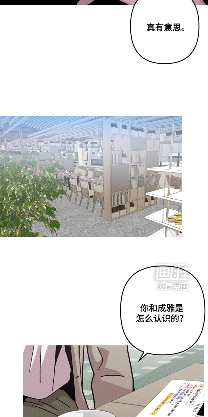 第156话14