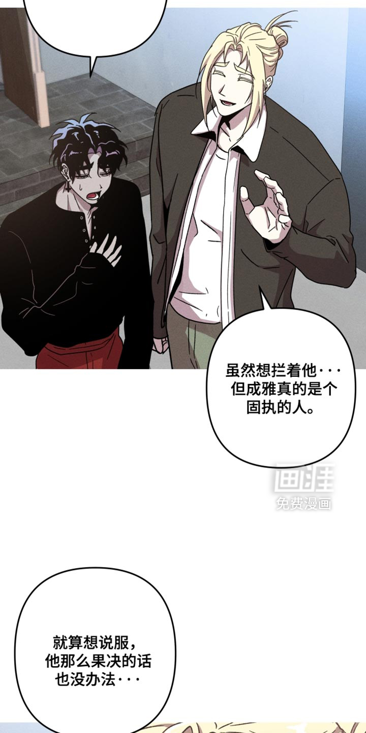 第156话8