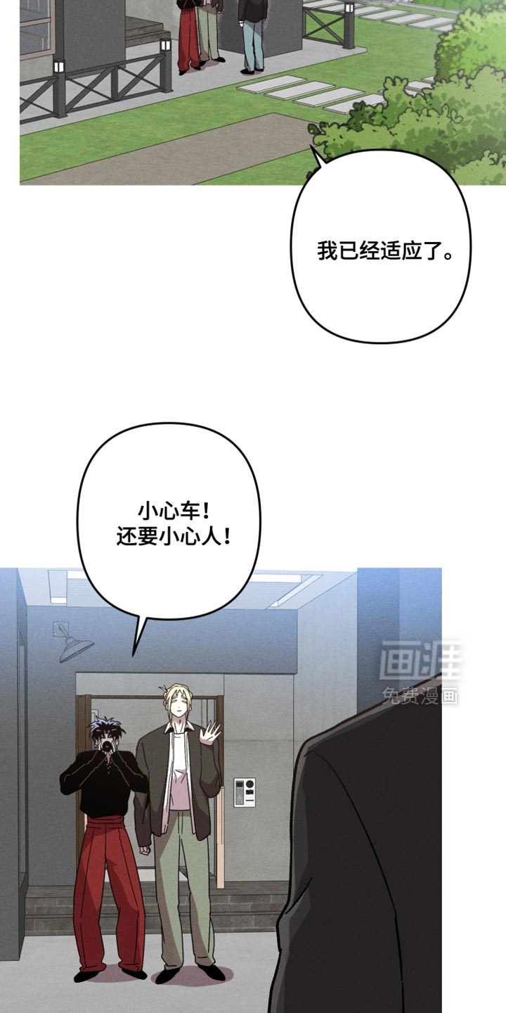 第156话6