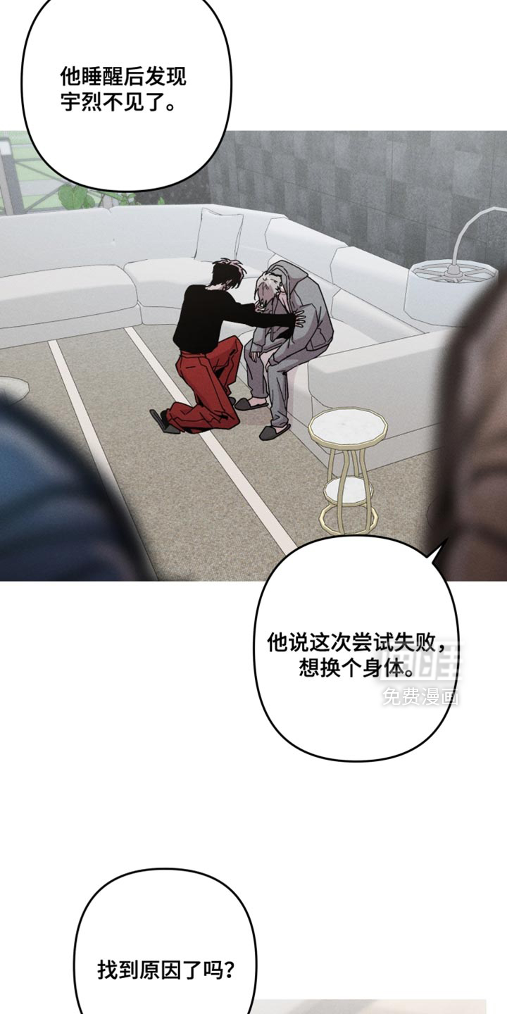 第155话2