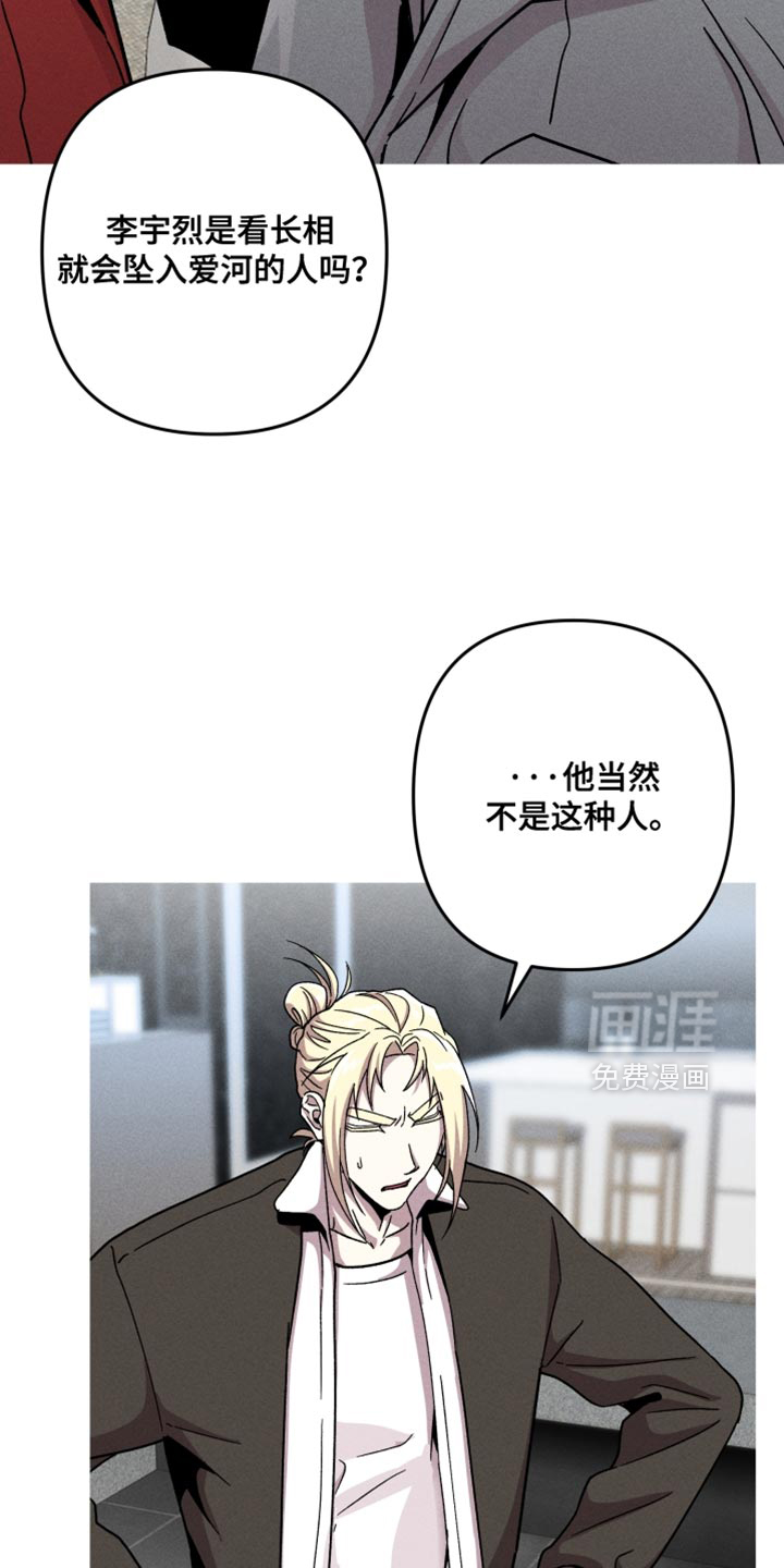 第155话14