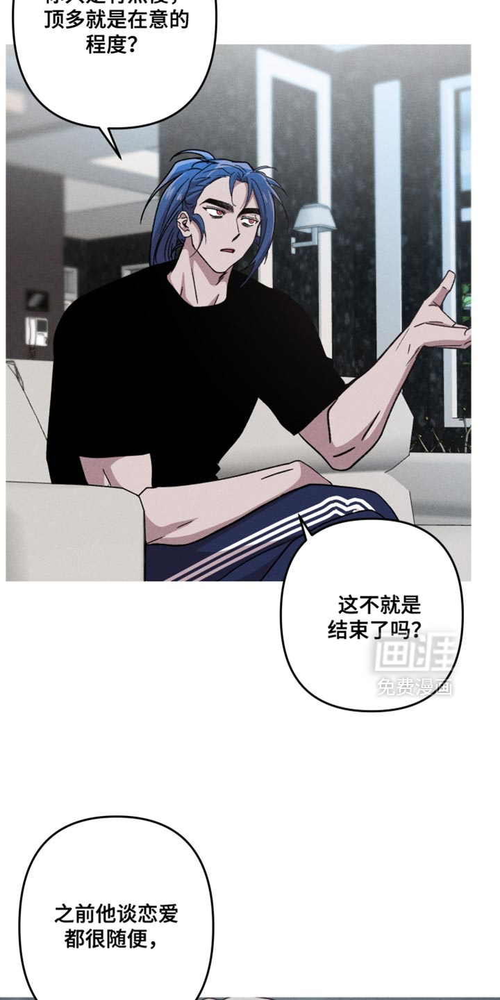 第155话9