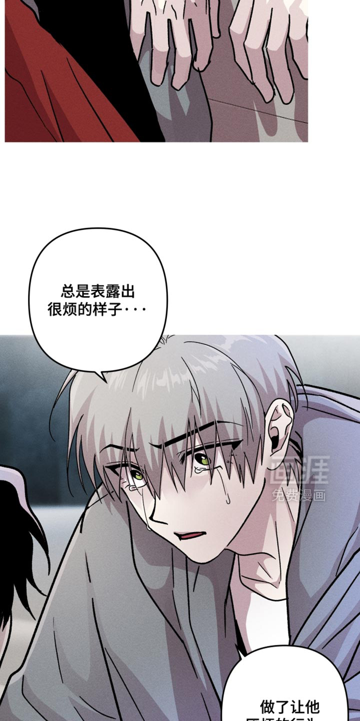 第155话5