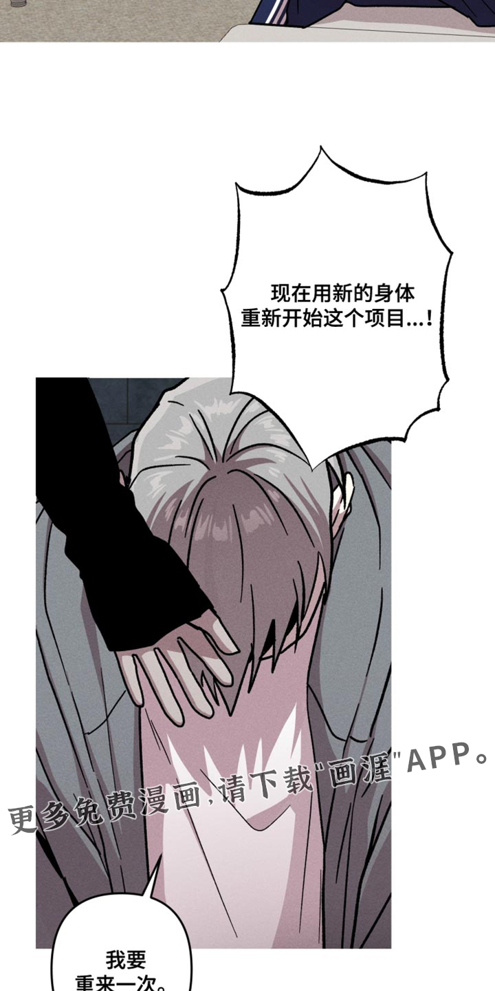 第155话16