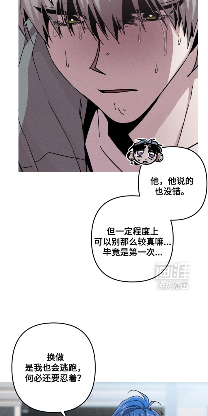 第155话11