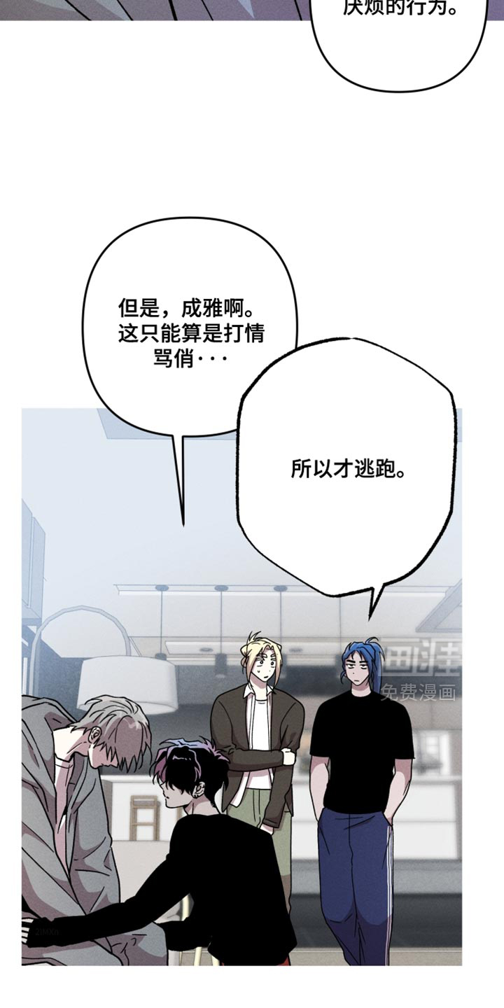 第155话6